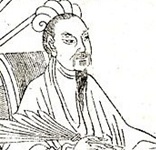 諸葛孔明